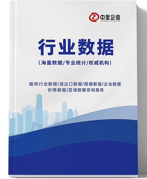 2025-2031年全球及中國(guó)護(hù)手霜市場(chǎng)監(jiān)測(cè)調(diào)研及投資潛力評(píng)估預(yù)測(cè)報(bào)告-中金企信發(fā)布